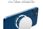 苹果手机磁吸充电器的使用方法是什么？使用中应注意什么？