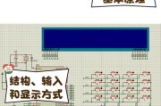 键盘轴拆卸单片机的步骤是什么？拆卸中可能遇到哪些问题？