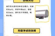 海尔热水器控制方法全解析（轻松掌握海尔热水器的高效使用技巧）
