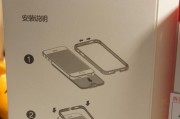 手机壳上的黄色线条如何清洗？使用什么清洁剂？
