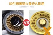 火王燃气灶出故障的解决方法（火王燃气灶故障排查与维修）