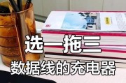 最低充电器多少安的好？如何选择合适的充电器？