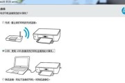 计算机和打印机的连接方法（如何正确连接计算机和打印机）