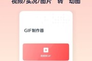 手机软件中视频时间调整的方法是什么？调整视频时间时遇到问题怎么办？