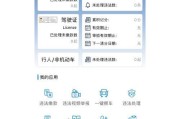 违规电瓶车举报流程是什么？如何进行有效举报？
