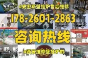 史密斯壁挂炉e01故障原因是什么？维修方法有哪些？
