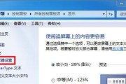 解析显示器数字闪烁的原因（探寻数字闪烁背后的奥秘）