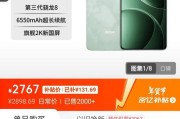 如何在京东低价购买红米k80？京东购买红米k80有哪些优惠活动？