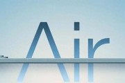 iPhone17Air不再支持毫米波5G，但续航时间更长