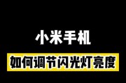 小米电视亮度调节方法是什么？如何设置小米电视亮度？