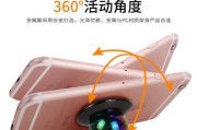 炫彩支架手机支架安装步骤是什么？