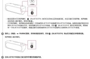 是索尼充电器怎么充电？充电过程中需要注意什么？