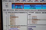 大白菜装系统到固态硬盘方法？