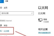 名爵锐腾通网关怎么设置？设置步骤是什么？