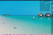 小米平板6如何设置桌面图案？