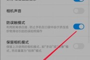 手机摄像头单独包装使用方法是什么？