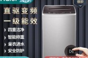海尔统帅洗衣机FC故障排除办法（海尔统帅洗衣机FC故障排除方法总结）