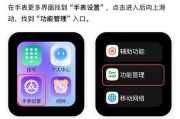 电话手表编写短信的步骤是什么？