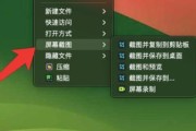 苹果笔记本如何开启复制功能？复制操作步骤是什么？