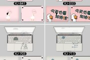 重启星球任务笔记本的制作步骤是什么？
