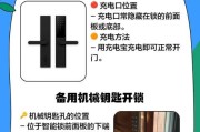 智能门锁出现故障怎么办？如何快速解决？