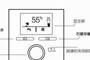 采暖燃气壁挂炉故障排查与解决方法（维修师傅指南）