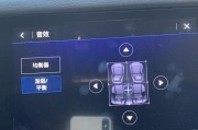 电脑系统音量低于外接音响？如何调整系统音量？