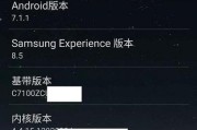 三星手机视频效果怎么关闭？操作步骤是什么？