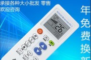 冰箱冷冻漏气处理全指南（快速解决冰箱冷冻漏气问题，让您的食物保持新鲜美味）
