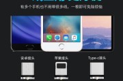 苹果手机接头的用途是什么？如何正确使用？