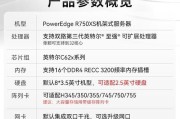 服务器机架式开放的含义是什么？