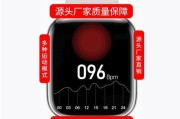 苹果9s手表如何更改语言设置？更换语言后会影响哪些功能？