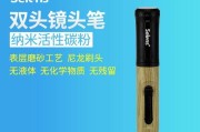 相机镜头灰尘清洁方法是什么？