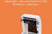 快递打印机打印异响的原因及解决方法（解决快递打印机打印异响问题的实用技巧）