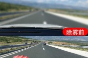汽车用电风扇降温效果如何？是否推荐？