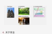 佳能754cdw加粉后如何清洁打印机？清洁技巧和注意事项是什么？
