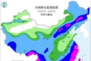 本轮降雨中心确定完成，分布如下地区，今天夜间~27日天气预报！