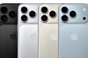 外媒曝iPhone17Pro大升级，升级项目达16项，或成十年最激进改款