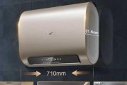 探究以史密斯热水器E8故障的原因和解决方法（以史密斯热水器E8故障原因分析与解决方案）