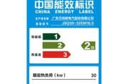 万和热水器显示E3故障，解决办法大揭秘（万和热水器出现E3故障原因及解决方法）