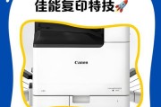 佳能复印机固件升级方法大全（教你轻松升级佳能复印机固件）