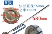 电热水器配件包括哪些？