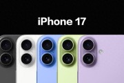 苹果iPhone17新颜色全面曝光！全系列10款新色