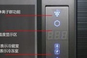 夏普冰箱DH故障分析及解决方法（夏普冰箱出现DH故障的原因和应对措施）