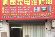 冰柜维修申请及注意事项（如何正确填写冰柜维修申请表格）