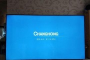 长虹电脑显示器故障解决方案（解决长虹电脑显示器故障的实用方法）