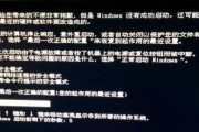 风幕机停止运行的原因及解决方法（揭开风幕机停止的背后原因）