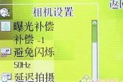 电脑619错误解决方法（解决电脑619错误的有效办法）