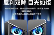 电脑音响极品音质如何评价？