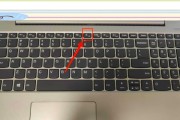 小新笔记本键盘亮度如何调节？